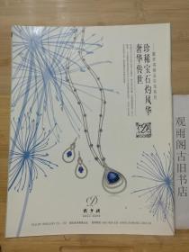 VISTA看天下2016.06.08
