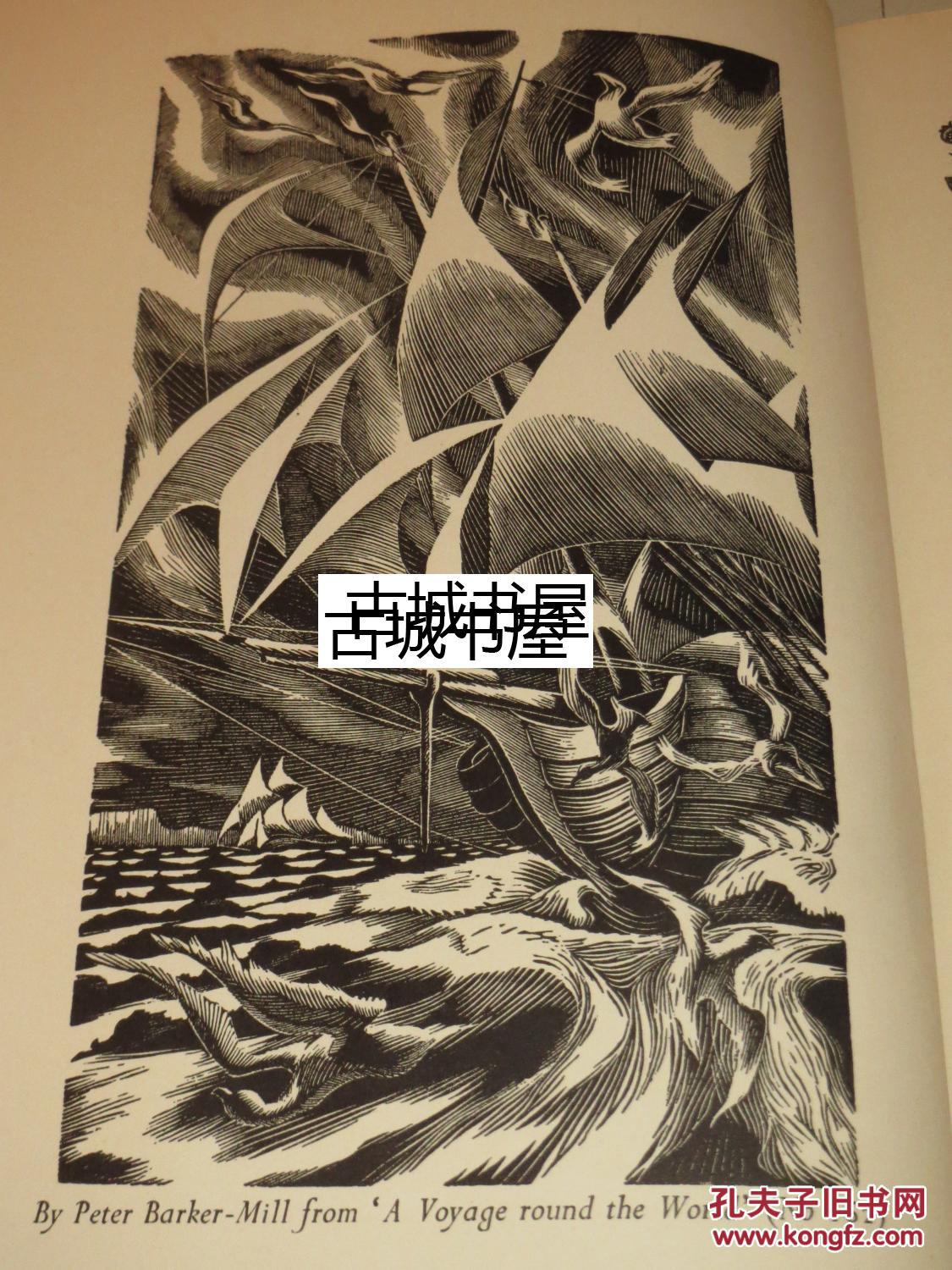 极其罕见，《金鸡木刻版画集》83版画图录，1948年出版，精装