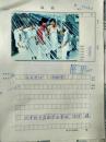 八十年代新华社原稿照片“乐在其中”，获鼓励奖，河南驻马店新华办事处岳湛拍摄。