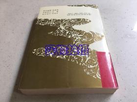 大后方文学论稿