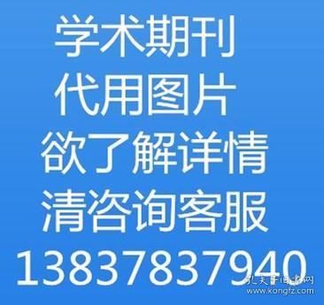 化学研究2014年4.5.6期，2015年第1.2.4.5.6期，2016年第1、2、5期，2017年1-4期 河南大学主办 化学研究编辑部