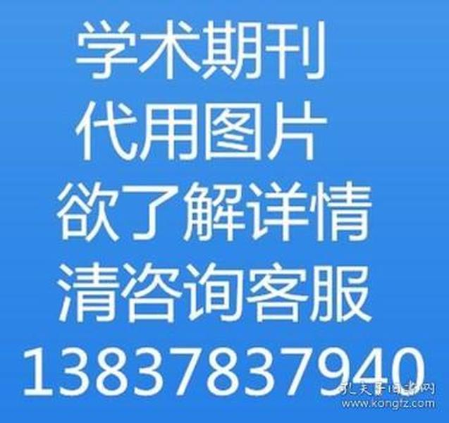 化学研究2014年4.5.6期，2015年第1.2.4.5.6期，2016年第1、2、5期，2017年1-4期 河南大学主办 化学研究编辑部