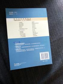 电子商务概论 校企合作优秀教材 普通高等教育十二五规划教材 精品核心基础专业课