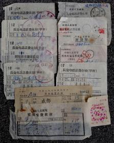 50年邮政通信老票据一组___收集于四川成都地区 电报电话发票