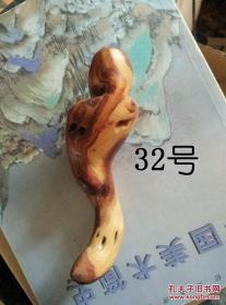 金丝红木手把件美女背影
