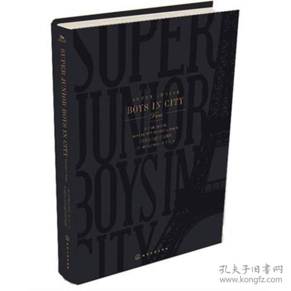 Super Junior ：Boys in City Season 4Paris7周年官方散文写真集