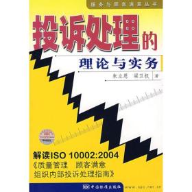 新版ISO14000环境管理体系要求解析与应用