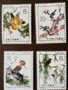 零散邮票：t79“益鸟”邮票（5枚套，缺“5－5”70分高值）