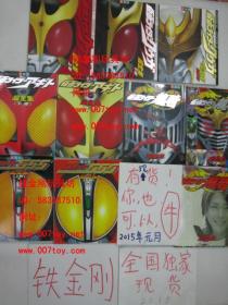 假面骑士 KUUGA 空我 AGITO 龙骑 FAIZ 555 超全集 爱藏版 小学馆 全套