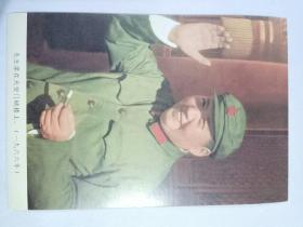 照片：毛主席在天安门城楼上。(一九六六年) 影印版