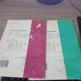 少年儿童美术技法丛书 绘画 2.3