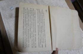 中国新民主主义革命史参考资料