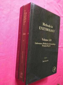 Laboratory Methods in Enzymology: Protein Part D, Volume（559、560、561） 三本和售