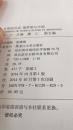 文明的对话：俄罗斯与中国.