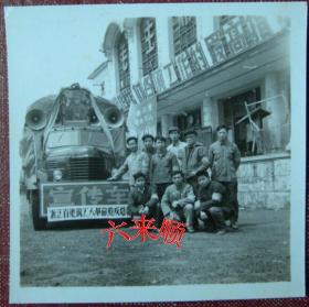 【老照片】杭州——浙江建工——红卫兵——造反派总部——宣传车——毛主席像~