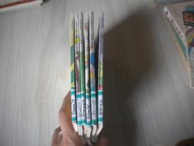 小学图书角丛书 中国古典文学名著故事精编,当代科技趣谈,神奇的大自然,小小厨师,中国少数民族风情录,少儿四季古诗词   6本合售