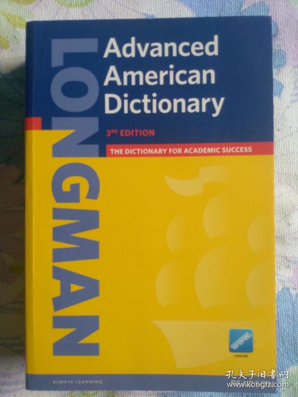 Longman Advanced American Dictionary - 3rd Edition (2013) 《朗文高阶英语词典》(美语)  英文原版  第三版