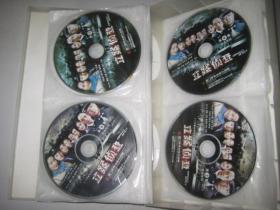 二十四集电视连续剧·立案侦查·VCD24碟装