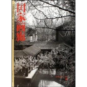 国家画廊（2006年12月）（第1期）