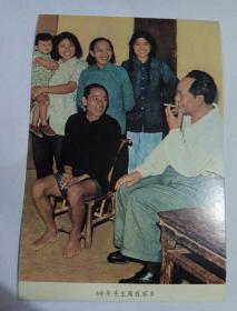 照片：60年毛主席在家乡。 影印版