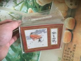 连环画：红楼梦（全套16册）一版二印