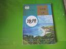 义务教育教科书 地理 七年级上册【人教版 2012年版 有写划】
