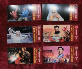 明信片：白毛女主题收藏展纪念明信片（一套6张全）带收藏封