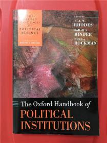 The Oxford Handbook of Political Institutions （牛津政治制度研究指南）