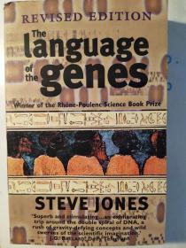 The Language of the Genes: Revised Edition