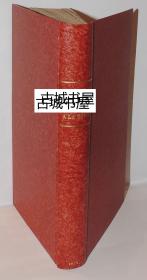 稀缺，18世纪珍贵古籍《中国当代艺术与军事科学：绘制中国军事书籍 》大量版画图录，皮面精装