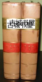 稀缺《康沃尔郡：历史，风景，地貌等》大量钢版画与版画插图，1821年出版