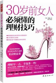 做心平气和的女人：哈佛大学最受欢迎的女性情商