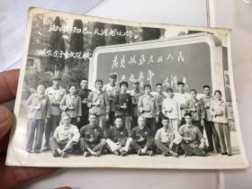 1969年 重庆炮校园合影  每个人胸戴毛主席像章 手拿红宝书  后面有大幅标语