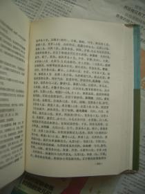 抗癌治验本草