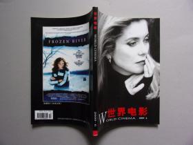 世界电影（2009.6）
