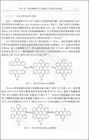 有机纳米与分子器件