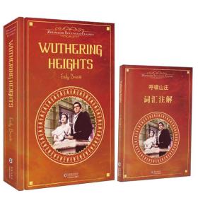 Wuthering Heights呼啸山庄