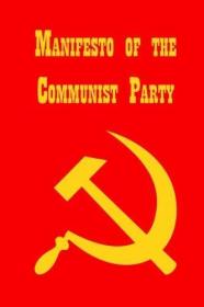 稀缺，马克思，恩格斯《共产党宣言 》2013年出版