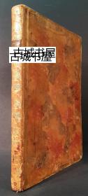 稀缺，18世纪古籍珍本《中国著名哲学家孔子的生活，主要特征的历史总结 》 孔子铜版画像与大量插图，皮面精装