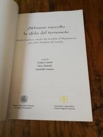 ABBIAMO ROCCOLTO LA SFIDA DEL TERREMOTO: (GUIDA TURITICA AREATA DAI BAMBINI DI RIPABOTTONI PER TUTTI I BAMBINI DEL MONDO)(意大利语原版，彩印插图本)