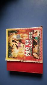 张惠妹1999演唱会【2碟精装本】