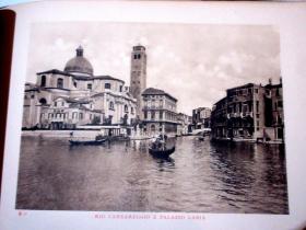 1912年版/铜版印刷《威尼斯36景》