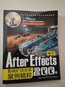 After Effects CS6影视栏目包装案例精粹200+