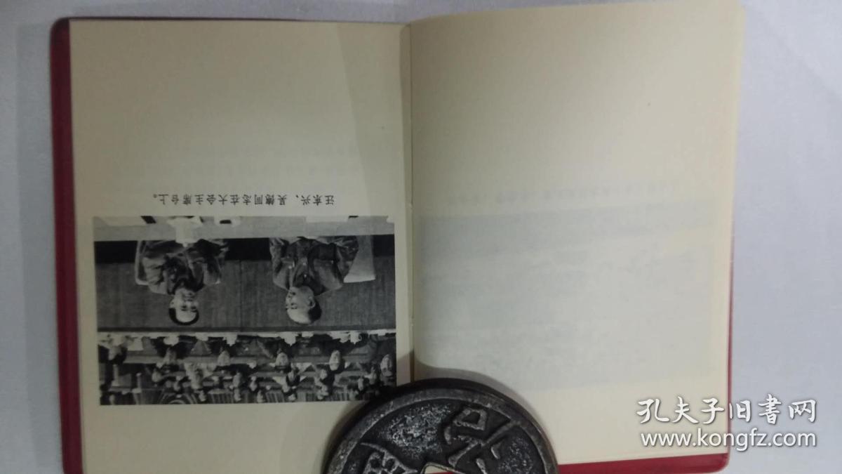 中国共产党第十次全国代表大会汇编