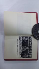 中国共产党第十次全国代表大会汇编