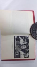 中国共产党第十次全国代表大会汇编