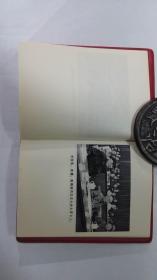 中国共产党第十次全国代表大会汇编