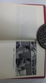 中国共产党第十次全国代表大会汇编