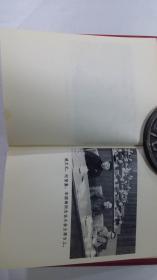 中国共产党第十次全国代表大会汇编