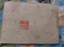 连环画：谁的脚最有用